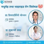 Expert Diabetes Specialists